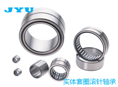 NA4826  Needle bearing with inner ring solid ring